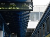Украинцам могут ограничить выезд в Россию