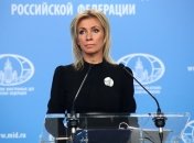 Мария Захарова