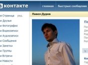 Что нового запустит социальная сеть "ВКонтакте"?  