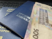 Трудовая книжка