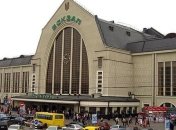 Взрывчатку на вокзале Киева не нашли