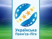 Сегодня стартует 3 тур УПЛ: "Сталь" - "Волынь", "Динамо" - "Днепр"
