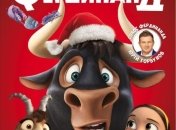 В украинский прокат выходит фильм "Фердинанд" 
