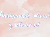 Открытка для женщины на юбилей