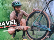 Василий Капущак снимает контент о велосипедах