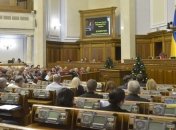 Вступил в силу закон об отмене депутатской неприкосновенности
