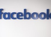 Facebook запустит собственную систему электронных платежей