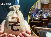 Денежная компенсация из госбюджета