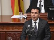 Переименование Македонии: Правительство утвердило текст поправок в Конституцию