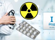 Принимать йодид калия без необходимости запрещено
