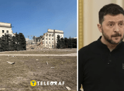 Коллаж, "Телеграф"