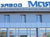 Прокуратура завершила расследование против экс-чиновника завода "Маяк" концерна "Укроборонпром"