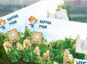 Киевская «Карточка ученика»: зачем  и как она работает