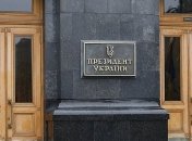 У Зеленского ответили на обвинения судей в давлении на них