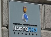 В "Нафтогазе" прокомментировали задержание Переломы