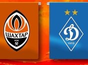 "Шахтер" - "Динамо": на матч продан самый дорогой билет в истории УПЛ