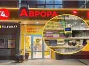 Колаж, "Телеграф"