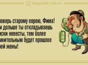 Настройтесь на веселье с самого дня: утренние анекдоты на 8 декабря 