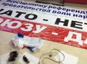 СБУ обезвредила группу боевиков в Херсонской области