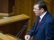 Луценко: В Лондоне арестовали экс-руководителя Укрспецэкспорта