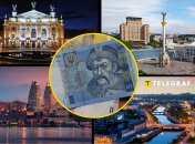 Что нарисовано на 5 гривнах