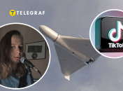 Колаж "Телеграфу"