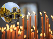 Святий архангел Михаїл