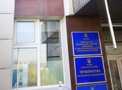 Прокуратура установила анкетные данные правоохранителей, работавших в Крыму на момент оккупации