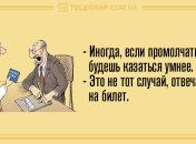 Зарядитесь хорошим настроением: вечерние анекдоты 5 января