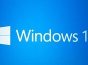 Финальная версия Windows 10 может выйти в июне