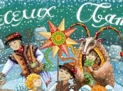 Колядки на Рождество 6 января