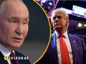 Трамп и Путин