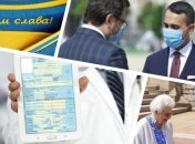 Итоги дня 10 июня: УЕФА запретил элементы формы Украины к Евро-2020, запуск электронных больничных 