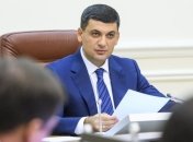 Гройсман прогнозирует "минималку" до 5500 тыс и среднюю зарплату $620