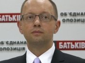 Яценюк назвал Дония и Стецькива предателями 