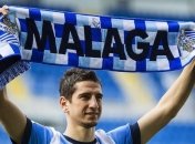 Футбол. Анонс главных матчей 17-го февраля