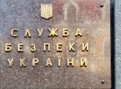 СБУ предлагает награду за информацию о взрывах в консульстве Польши