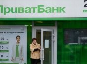 В США внимательно следят за ситуацией с "ПриватБанком"