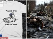 Цинизм производителя и продавца таких вещей поражает