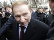 Кучма не комментировал обвинения Кузьмина