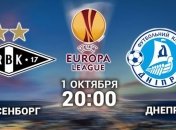 Анонс матча "Русенборг" - "Днепр"