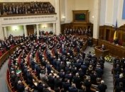 В Раде партии зарегистрировали свои фракции