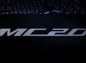 Maserati MC20: компания покажет свою новую модель уже в мае