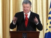 Прекращение Договора о дружбе с РФ - стала известна дата