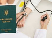 Фото ілюстративне