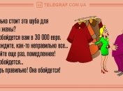 Передозировка смехом: утренние анекдоты 28 декабря