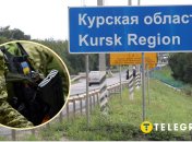 Великобритания поддерживает операцию на Курщине