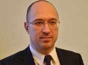 Рада назначила нового вице-премьера