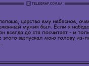 Утренний заряд позитива гарантирован: самые веселые шутки