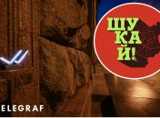 Мініскульптура "Прочитано"